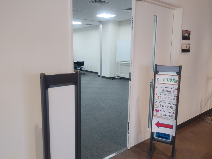 施設受付（フロント）