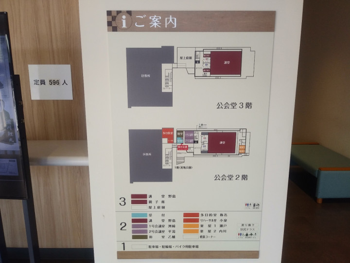 施設フロアマップ