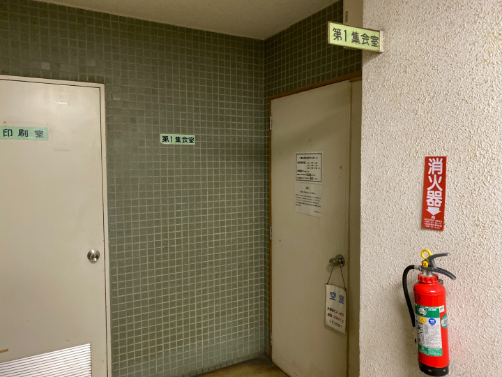 施設受付（フロント）