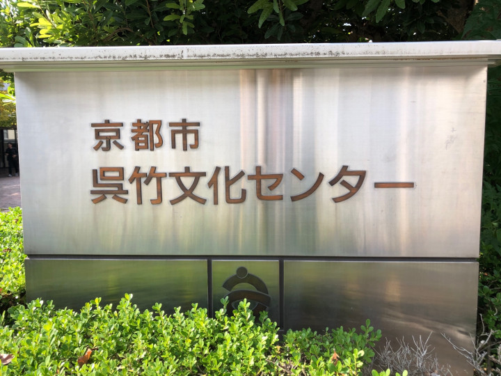 施設外観