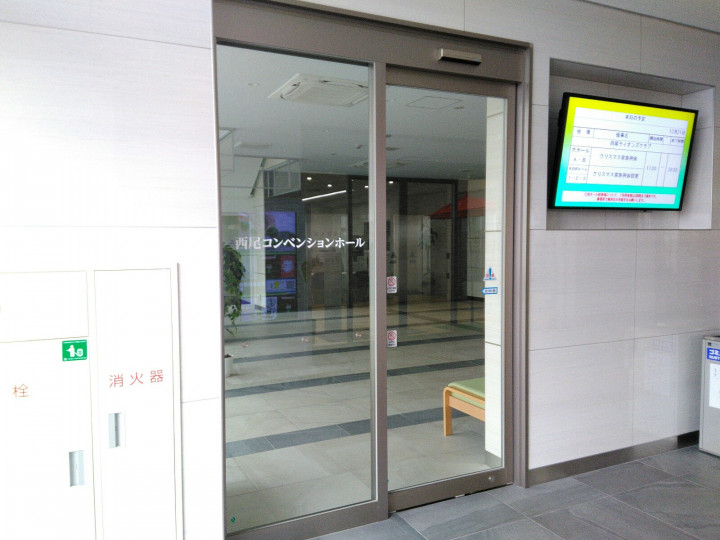 施設受付（フロント）