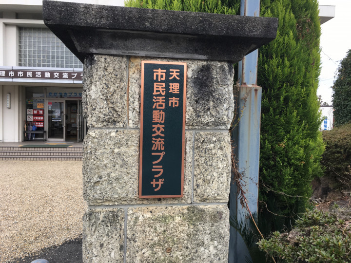 施設外観