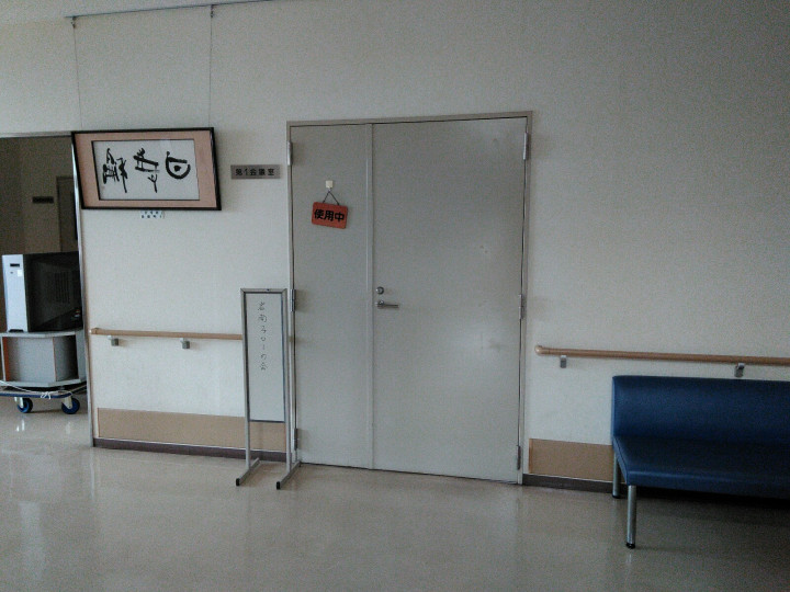 施設受付（フロント）