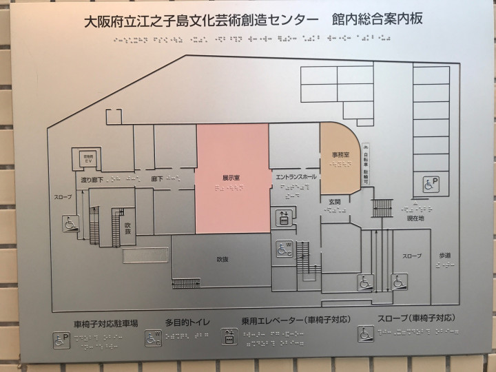 施設フロアマップ