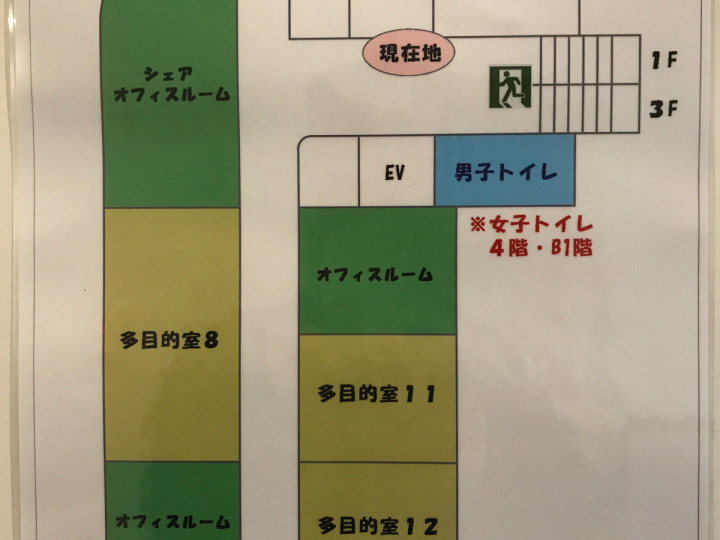 施設フロアマップ