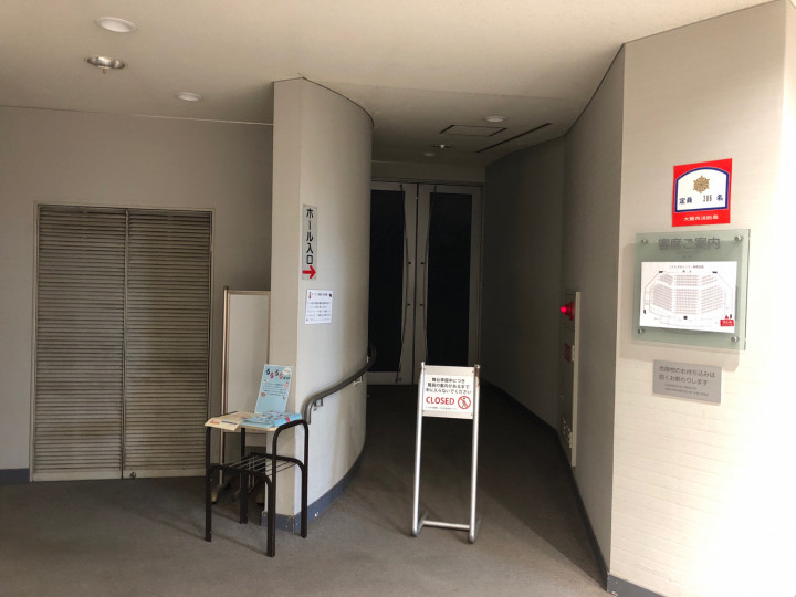 施設受付（フロント）