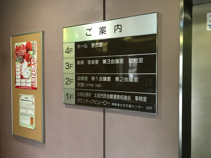 施設フロアマップ