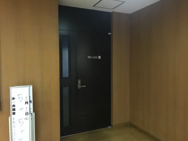 施設受付（フロント）