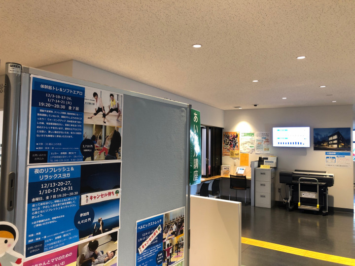 施設受付（フロント）