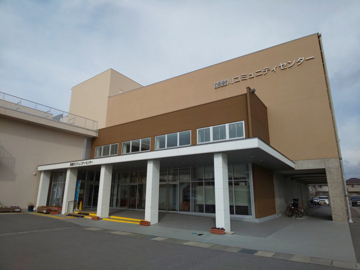 能登川コミュニティセンター 滋賀県東近江市のセミナー会場 こくちーずスペース 能登川コミュニティセンター 滋賀県東近江市のセミナー会場 こくちーずスペース