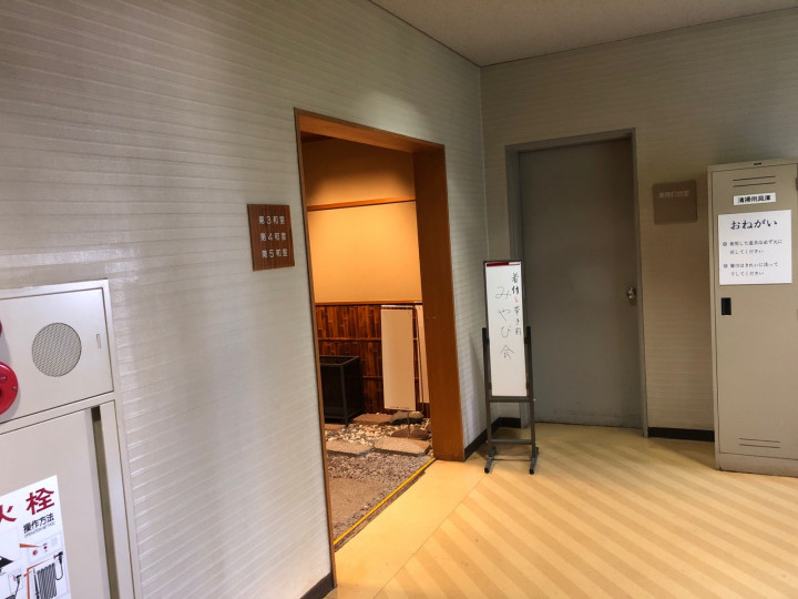 施設受付（フロント）