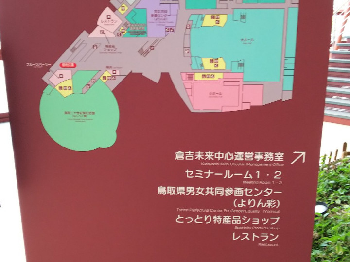 施設フロアマップ