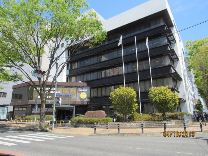静岡 商工 会議 所