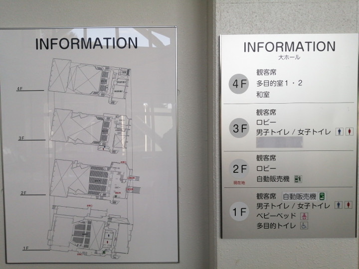 施設フロアマップ