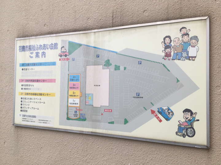 施設フロアマップ