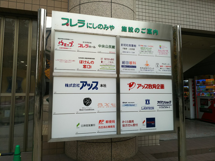 施設フロアマップ