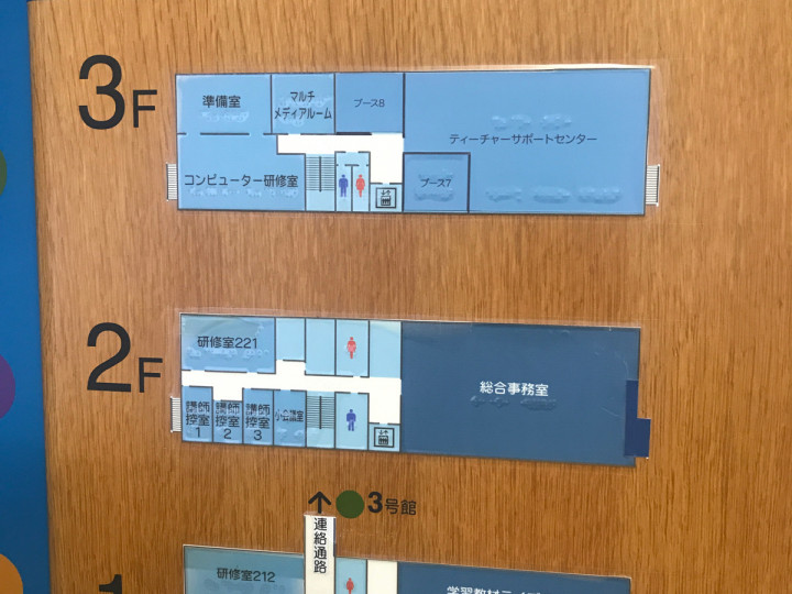 施設フロアマップ